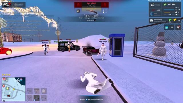 Чика Оск 3 смотреть онлайн