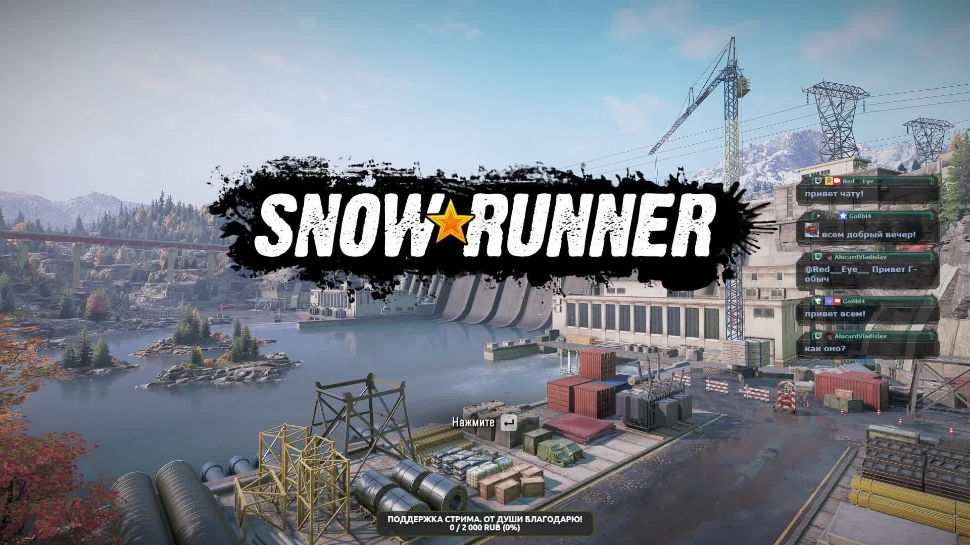 Snowrunner. Покатушки в КООПе. Помощь людям. смотреть онлайн