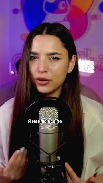 Natalia Oreiro - Cambio Dolor на русском