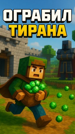 Пока я воровал у своего соседа в игре, он смотрел шоу, которое было очень сильно похож на этот