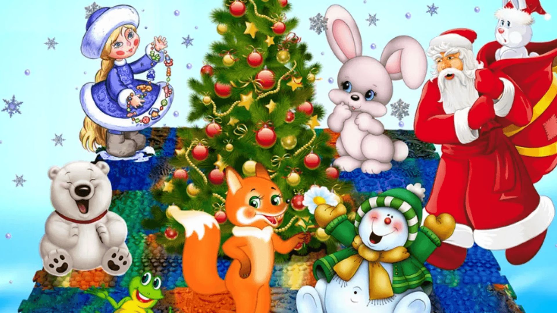 МультФильм Новый Год Дед Мороз И Его Служба Доставки Подарков Часть 2 смотреть онлайн