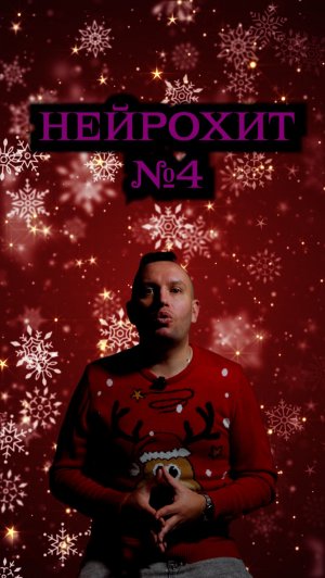 До чего дошёл прогресс! Шагаем в ногу со временем! Угадай песню по нейрокаверу!