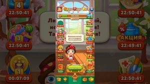 Мир Домовят 444 и 445 уровень три в ряд. Сказочная игра для всей семьи)