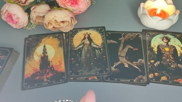 СРОЧНОЕ ПОСЛАНИЕ ОТ ВСЕЛЕННОЙ ДЛЯ ВАС смотреть онлайн