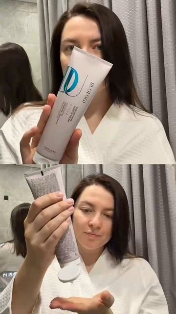 Средство для волос