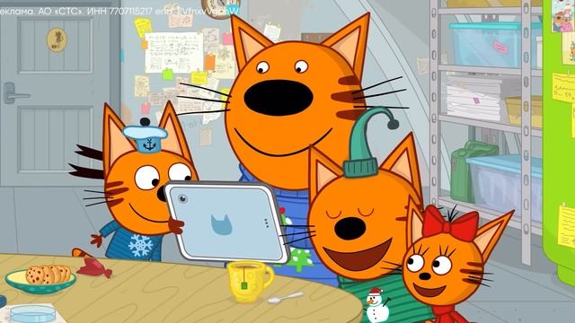 Три кота. Зимние каникулы Новый трейлер 2024 смотреть онлайн