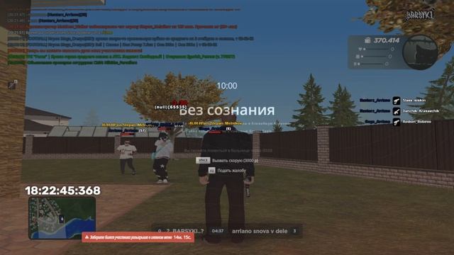 1215 смотреть онлайн