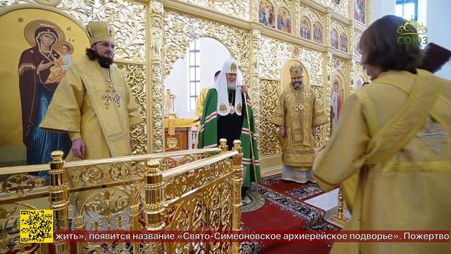 Чин великого освящения столичного храма равноапостольного великого князя Владимира в Крылатском смотреть онлайн