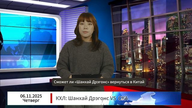Шанхайские Драконы смотреть онлайн