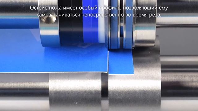 Устройство для реза Tech-ni-Fold