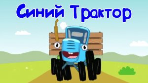 Развивашка, Изучаем Зверей