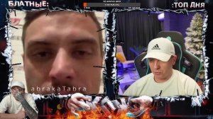 CТРАННЫЙ ТИП ★ - Кто по Жизни / Чат рулетка / Виталий Реутов / КПЖ