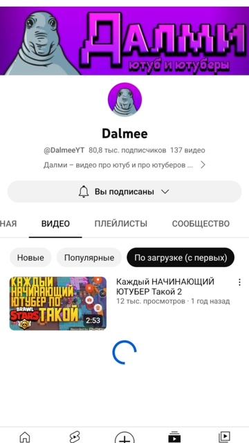 Баг в Ютубе смотреть онлайн