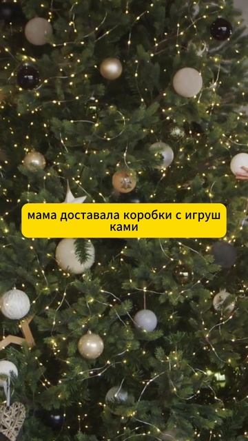 🎄 «Что значит настоящая зимняя сказка для деревни.