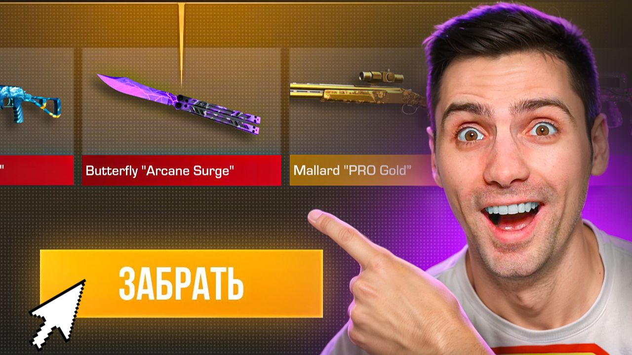 ЭТО САМЫЙ ДОРОГОЙ НОЖ В STANDOFF 2