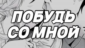 Пьяная бывшая пришла к тебе˙✧˖ 𝘼𝙪𝙙𝙞𝙤 𝙍𝙤𝙡𝙚𝙥𝙡𝙖𝙮 ˙✧˖ F4M