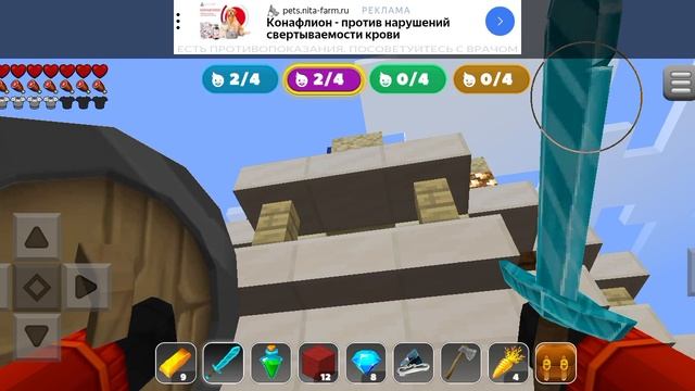 Играю с другом в RealmCraft смотреть онлайн
