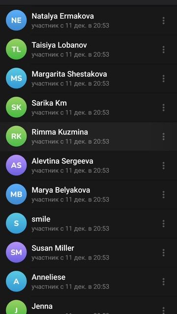 Screenrecorder-2025-12-15-19-07-50-844 смотреть онлайн