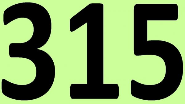 АНГЛИЙСКИЙ ЯЗЫК ДО АВТОМАТИЗМА ЧАСТЬ 2 УРОК 315 УРОКИ АНГЛИЙСКОГО ЯЗЫКА