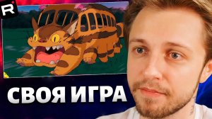 СТИНТ ИГРАЕТ в СВОЮ ИГРУ // feat: dinablin, hyver, quickhuntik, uuraniummm