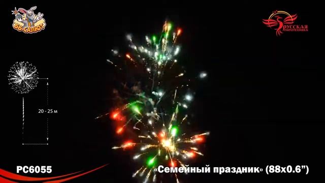 Салют Семейный праздник PC6055 смотреть онлайн