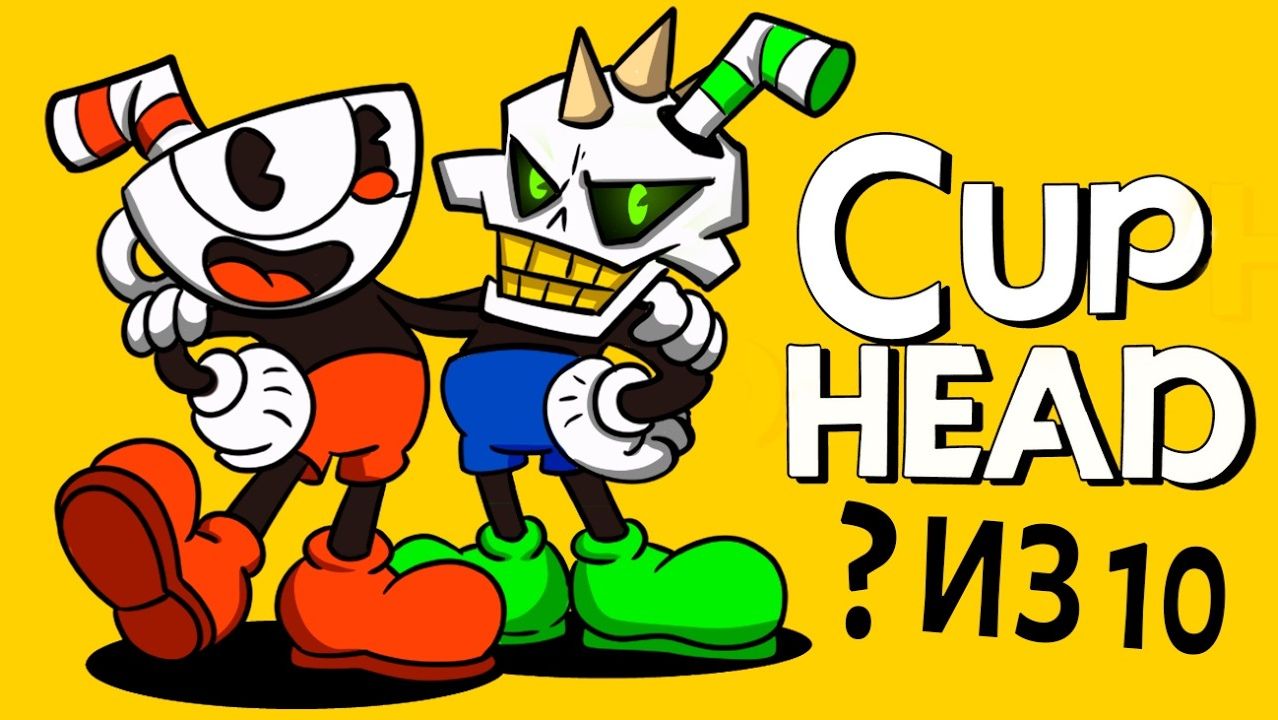 CUPHEAD - страдания КАЗУАЛА смотреть онлайн