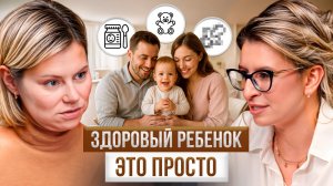 ЭТО ДОЛЖНА ЗНАТЬ КАЖДАЯ МАМА: правда о прикорме, аллергиях и детском иммунитете!