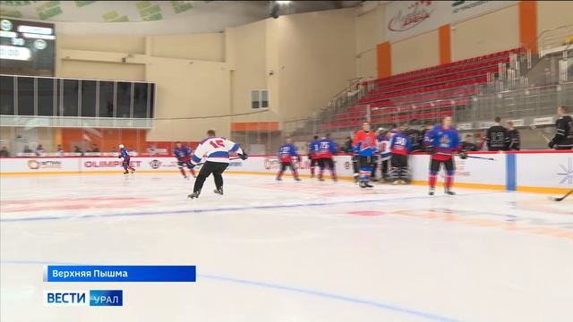 Коллеги из программы "Вести-Урал" рассказали о турнире по хоккею на кубок начальника института смотреть онлайн