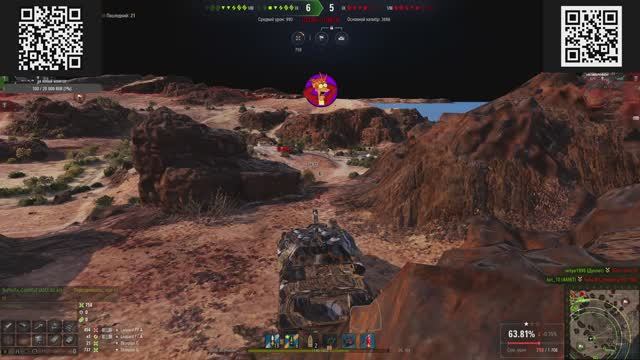 LESTA МИР ТАНКОВ смотреть онлайн