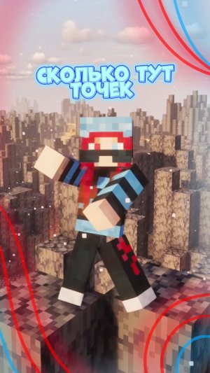 сколько ? #йевиша #роблокс #интересное #fyp #roblox#yevisha #игра