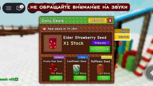 вырасти сад