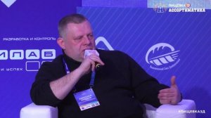 Ассортиматика-2025: программа и спикеры