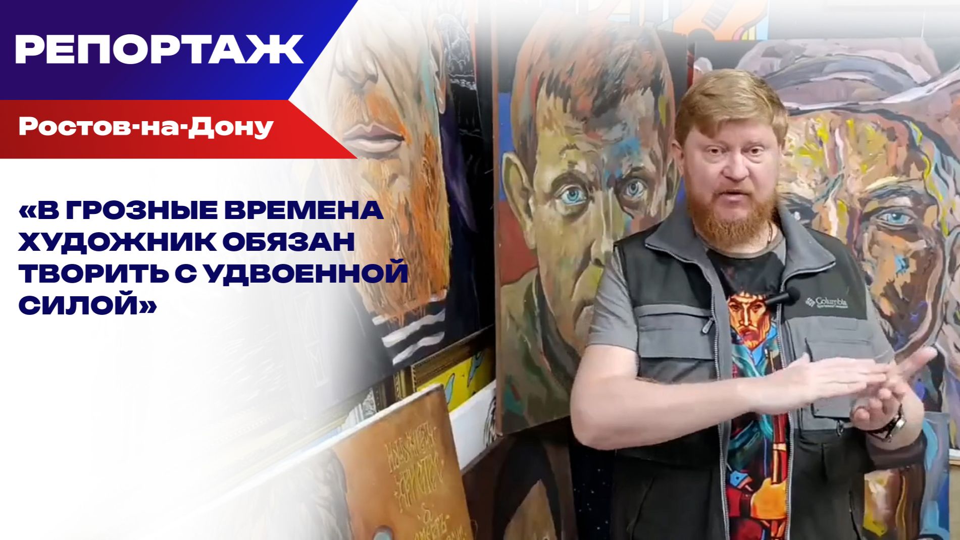 Запоздалое прозрение: Маск впечатлился работой ростовского художника