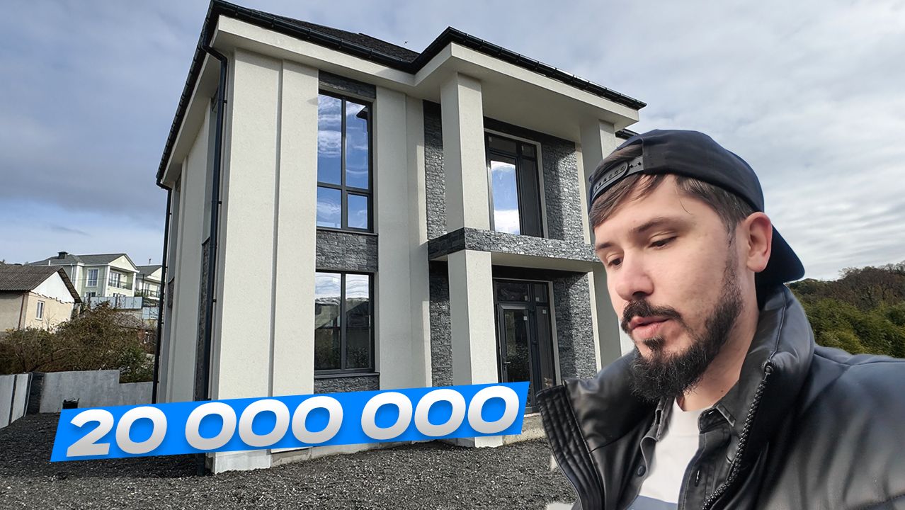 СРОЧНАЯ ПРОДАЖА!!! Сочи. Черешня. Дом в стиле Райта. 20 000 000р смотреть онлайн