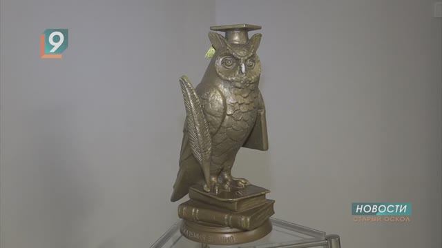 Новости Старого Оскола от 15 декабря смотреть онлайн