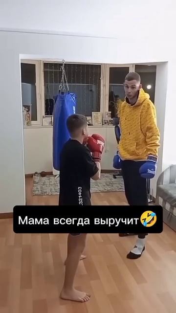 #братья #мамавыручит #юмор смотреть онлайн