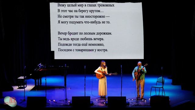 Зимний Концерт КСП Надежда часть 1 смотреть онлайн