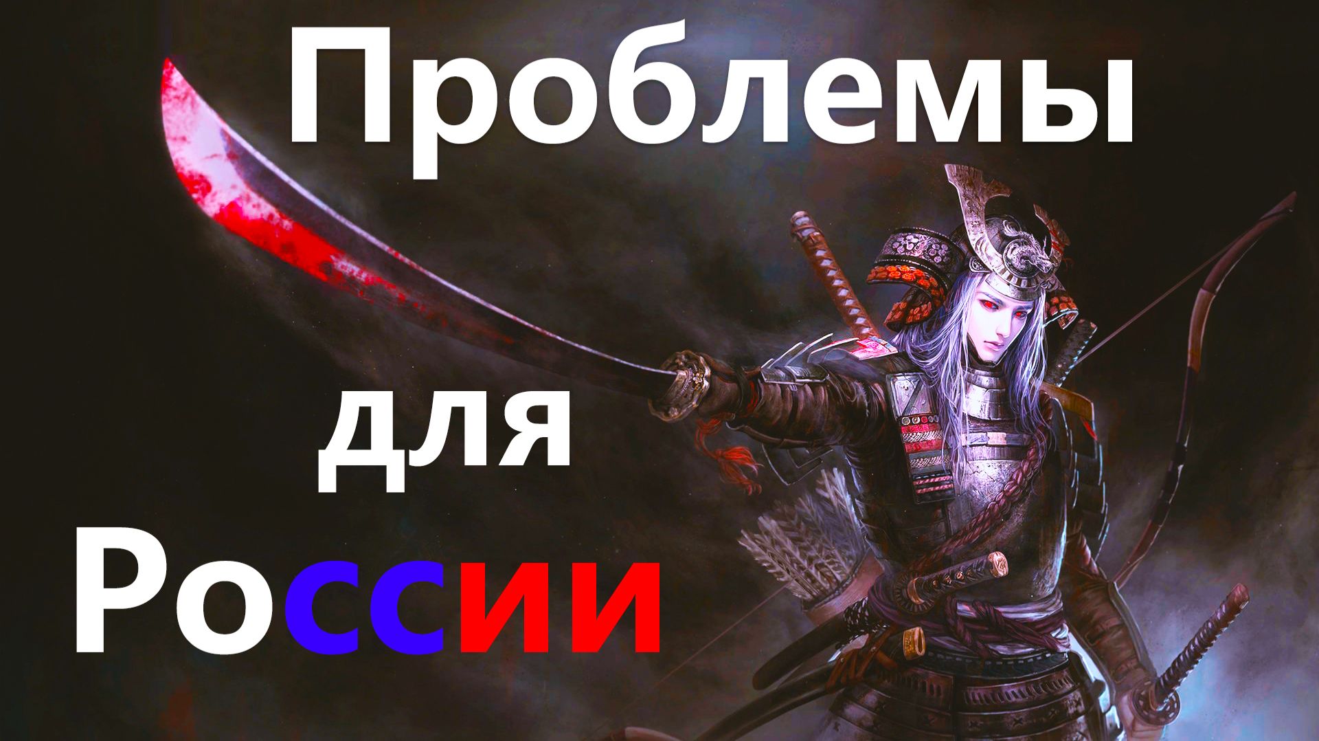 Path Of Exile 2 Проблемы в новой лиги.