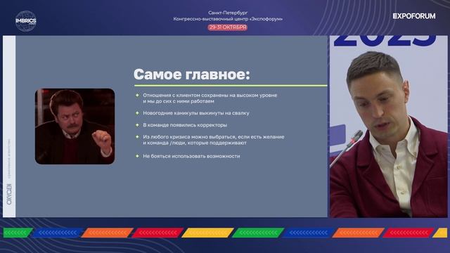 30.10 Лекторий 1 16:00 - 17:30