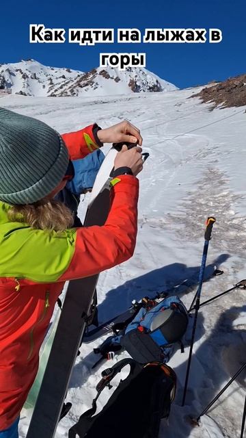 Как идти на лыжах в гору смотреть онлайн