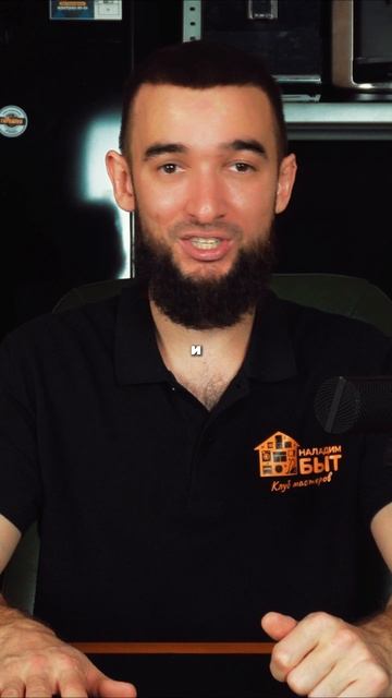 Самая сильная привычка мастера смотреть онлайн