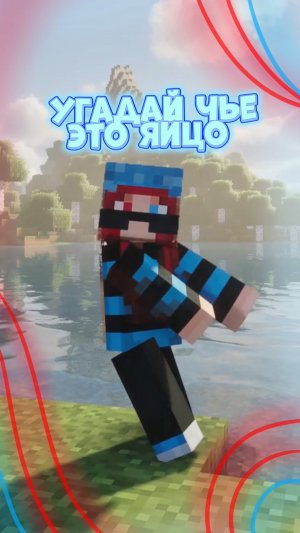 чье ? #йевиша #роблокс #интересное #fyp #roblox#yevisha #игра