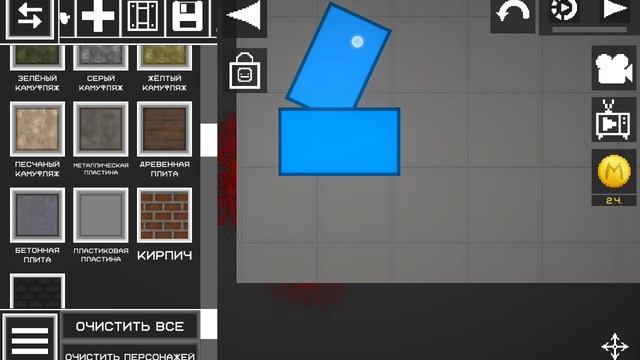 Капибара проходит лоби