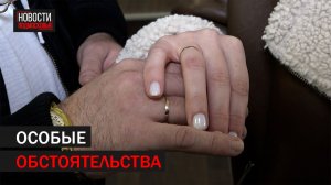 В Центре Спецподготовки «Витязь» сыграли первую свадьбу