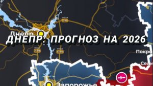 Главные события, фронт