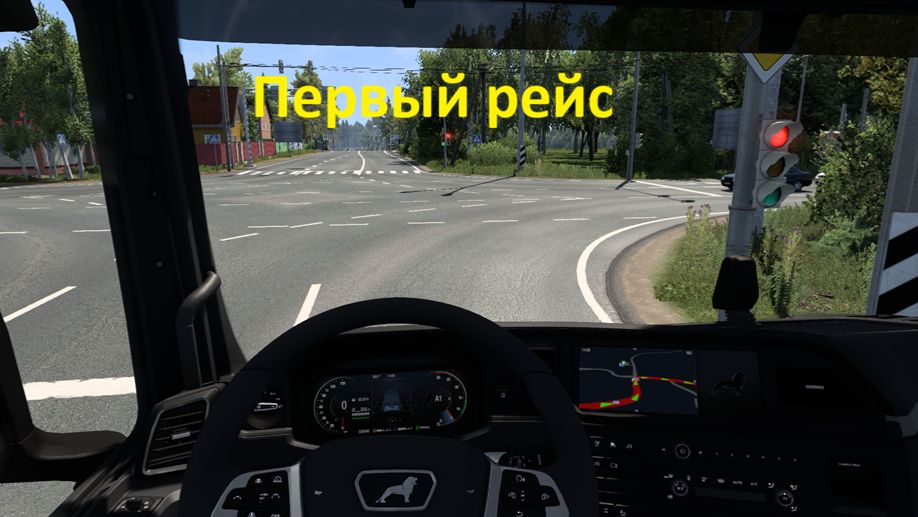 Идём в первый рейс смотреть онлайн