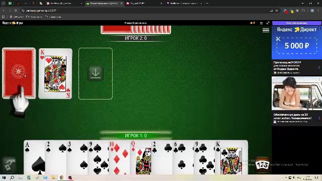 Яндекс игры смотреть онлайн