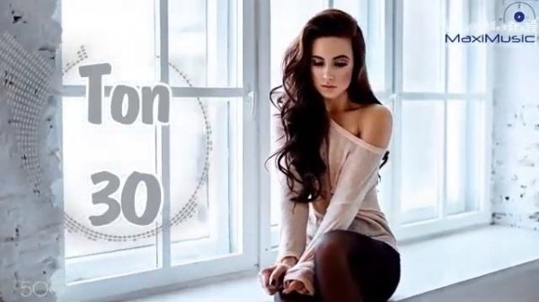 Топ 30 Русская Музыка 2025 Новые Хиты 2025 Лучшие Русские Песни 2025 Ремиксы Слушать Бесплатно 2026