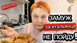 ПРОСТОЙ РЕЦЕПТ вымотал мне все нервы!