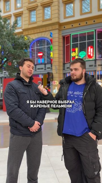 ПЕЛЬМЕНИ // ЖАРЕНЫЕ ИЛИ ВАРЕНЫЕ? смотреть онлайн